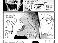 산왕, 북산전 그 직후...