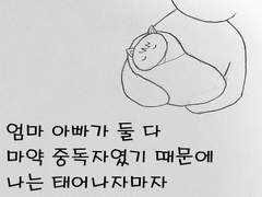 2화 - 외할머니와 살다