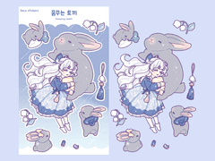 굿노트 | 꿈꾸는 토끼 🐰