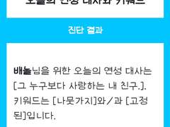 하이큐 / 연리지