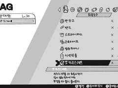 슬램덩크 X 포켓몬스터 크로스오버