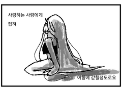 프롤로그 느낌