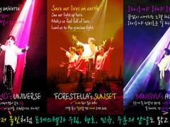 포레스텔라 레이저 사진 작업