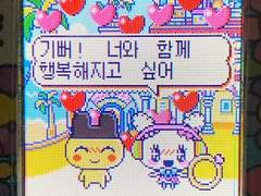 💭 내가 사랑한 건 결국 누구였던 걸까?