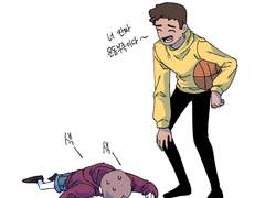 언더월드 오피스 백업