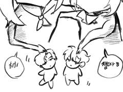 램디향수 뻘만화 완성본