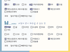 연성교환(연교)/맞커미션 알림