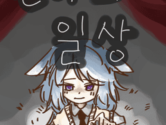 [우울] 때론 죽고싶을때