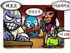 타로커미션 일정/슬롯 + 신청서 양식