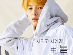 시티고 사계절 中 봄 제1악장