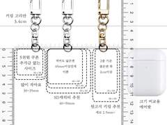 키링 도안 배포 블랙캣