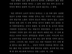 1차 BL 단편소설 커미션