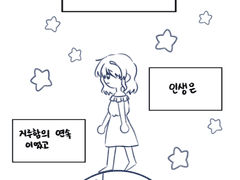 I knew love because of you.