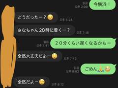 [세미파파카츠일기 3] 첫지명 - 1