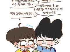 댕냥 시리즈 단편 모음 ③