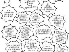 자고 일어나 잠결에 평소대로 행동해버렸다