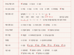 지박소년 하나코군 장르의 유기 아마네 천사님을 썸->연드로 모십니다!