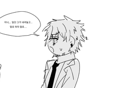 카미커 로그뺨 백업