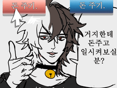 ~SD6인커미션~(닫음)