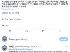 두목님을 만나러 가다!!! 2편