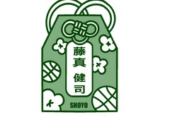 [슬램덩크] 김수겸 오마모리 키링 도안