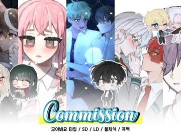 모아봐요 SD/LD 타입