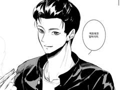 백호없는 호열백호 모음 ..