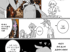 [프로메어] 유모어-그림 조금