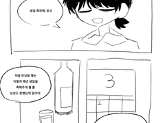시노유코