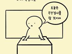 [만화] 머리 길이 검열하는 사회