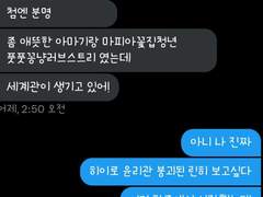 알칼크비) 탈가 (脫家) 6 본편 完