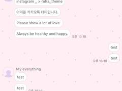 _roha_Bead ice_pink_ios