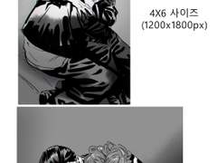 인쇄용 도안 유료배포