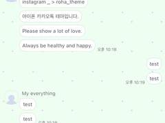 _roha_Bead ice_Green_ios