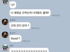 홍쿱 귀신 보는 최승철 썰 백업 上