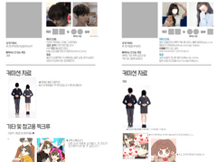 COMMISSION_지여름