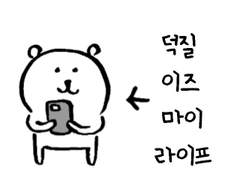 [준열의신] 모델