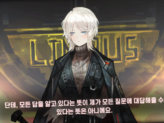 림버스 컴퍼니 튜토리얼