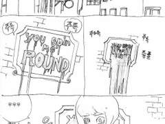 카스텔라 레시피 9화