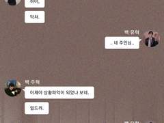 [BL] 단편모음집
