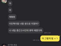 눈치의 등가 교환