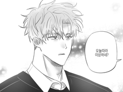 웹툰 본 일레이