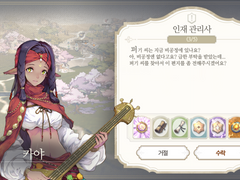 [일일퀘스트] 인재관리사