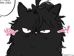 [화산귀환] 냥청명