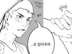 호열백호 / 귀뚫으러 감