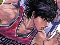 슬램덩크 연애스타일 궁예