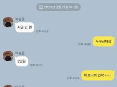 이거대체뭐하는xx야