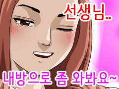 마감무 런칭, 오만무 폐지