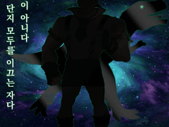 공권룡전대 스쿼다이저 프리퀄 中 4