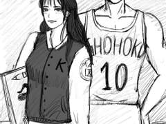 슬램덩크 드림 백호야 밥 먹자 03